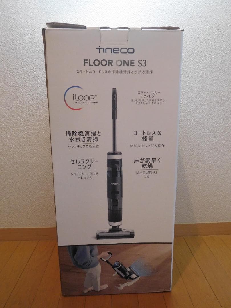 Tineco ティネコ Floor One S3 スティッククリーナー