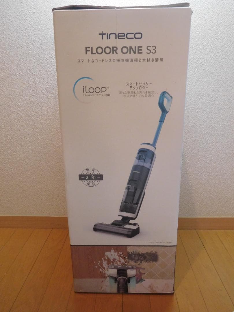 Tineco ティネコ Floor One S3 スティッククリーナー