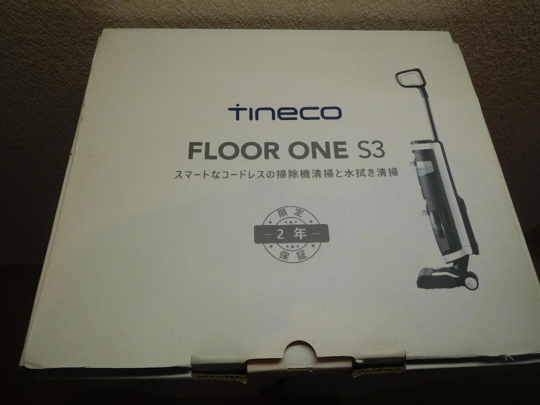 Tineco ティネコ Floor One S3 スティッククリーナー