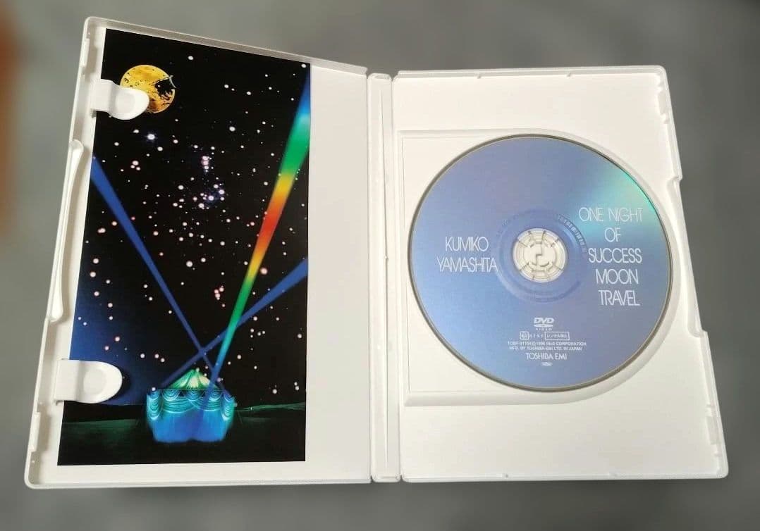 ONE NIGHT OF SUCCESS 山下久美子 DVD