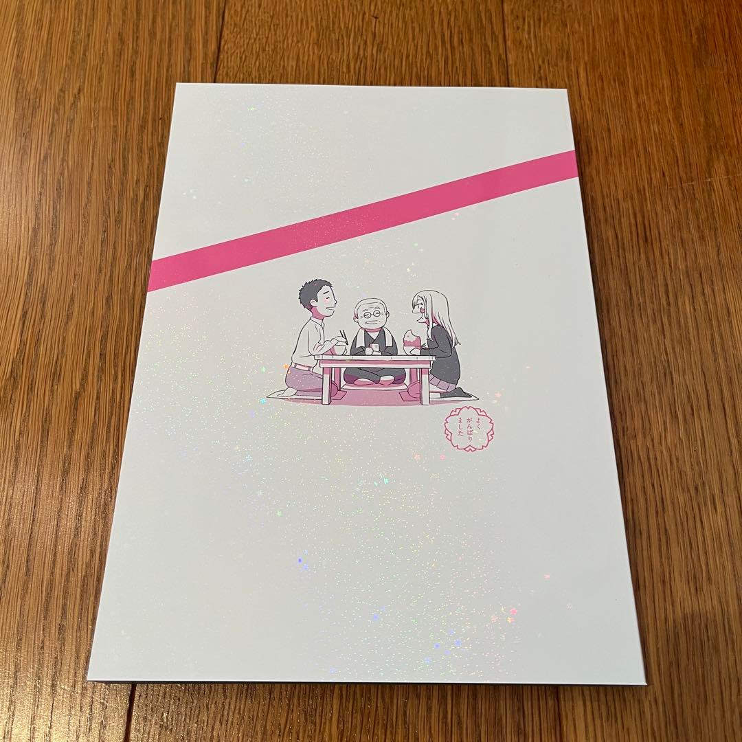 ナカノカイワイ着せ恋Season2お疲れ様本C107新刊コミケット
