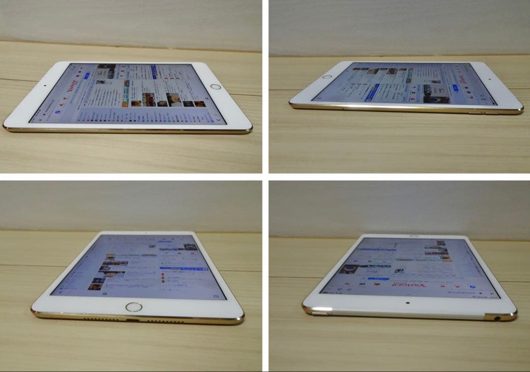 iPad mini4 16GB Wi-Fi+Cellular ゴールド