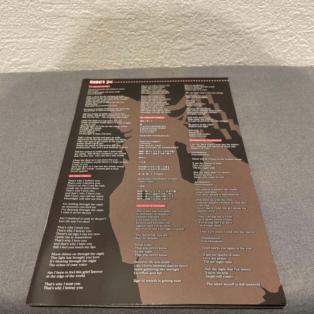 TOHO COMPLETE BOX 1 2 セット 東方 あんこう CD