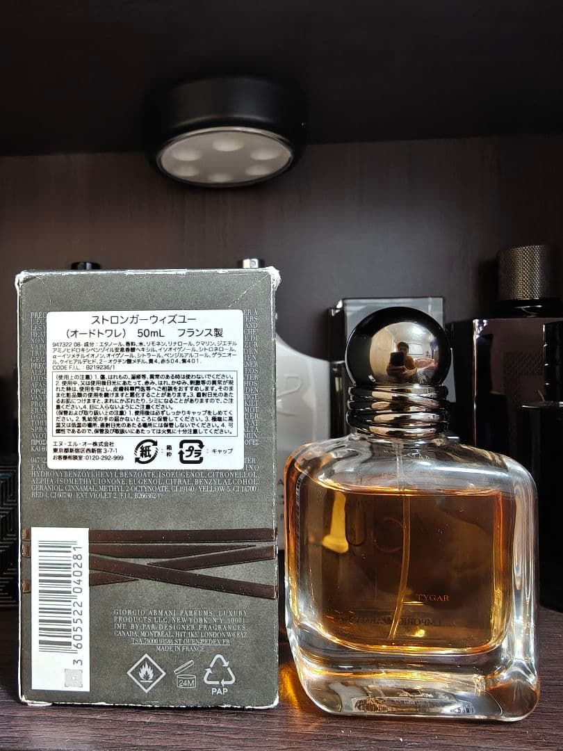 Stronger With You 50ml Emporio Armani正規品