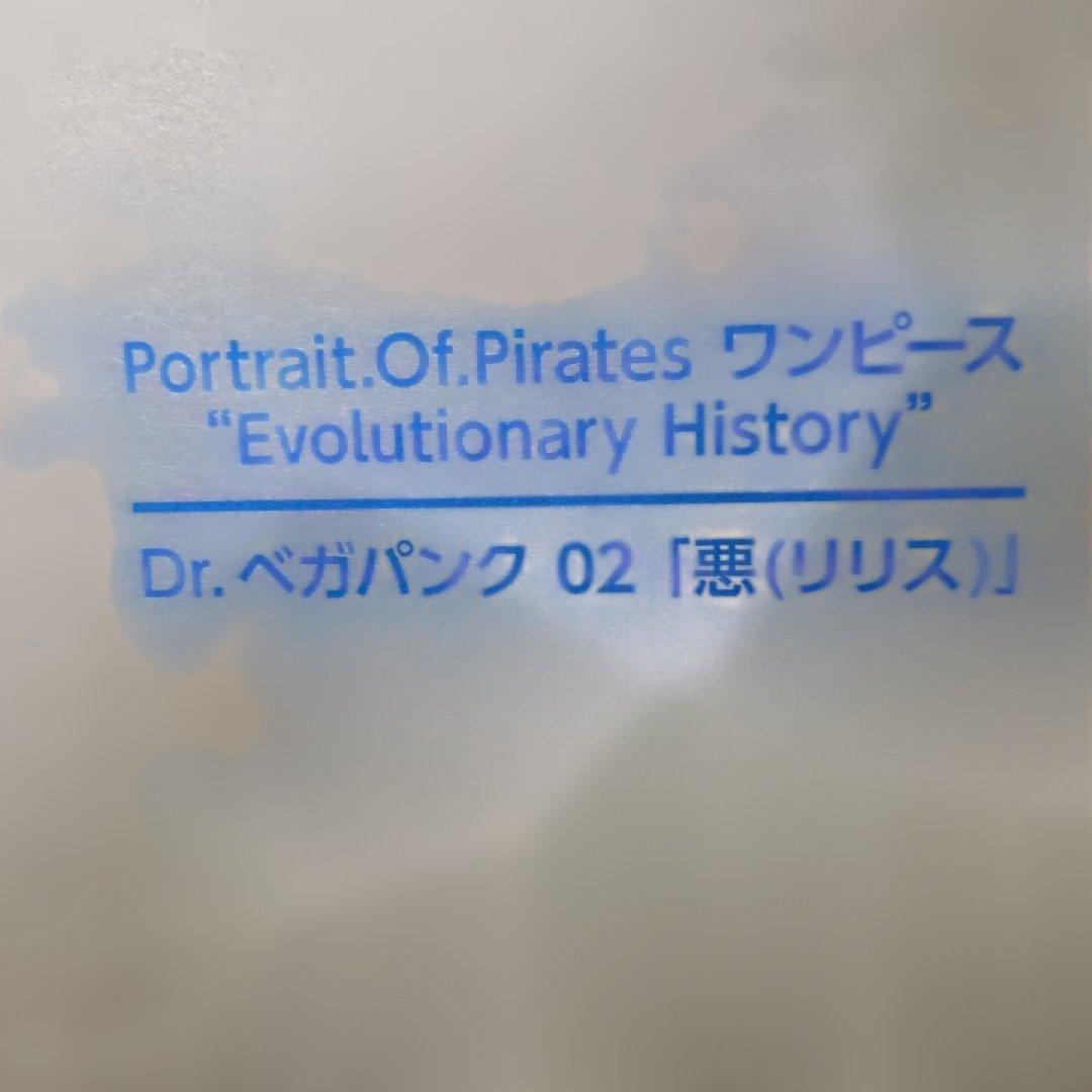 pop 悪リリス