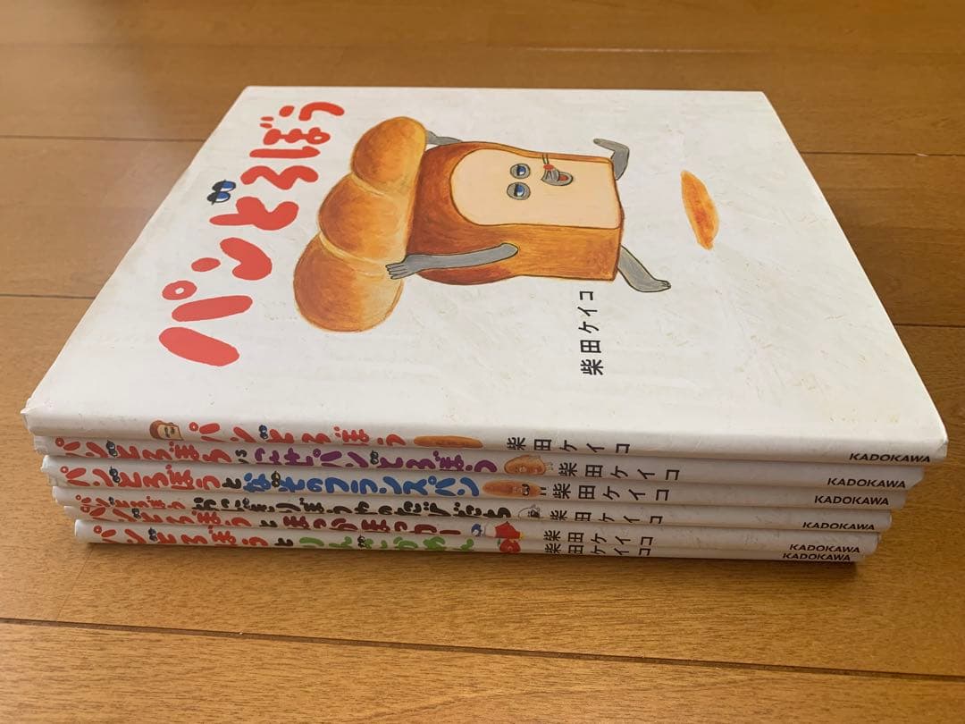 パンどろぼう　6冊セット　柴田ケイコ　絵本