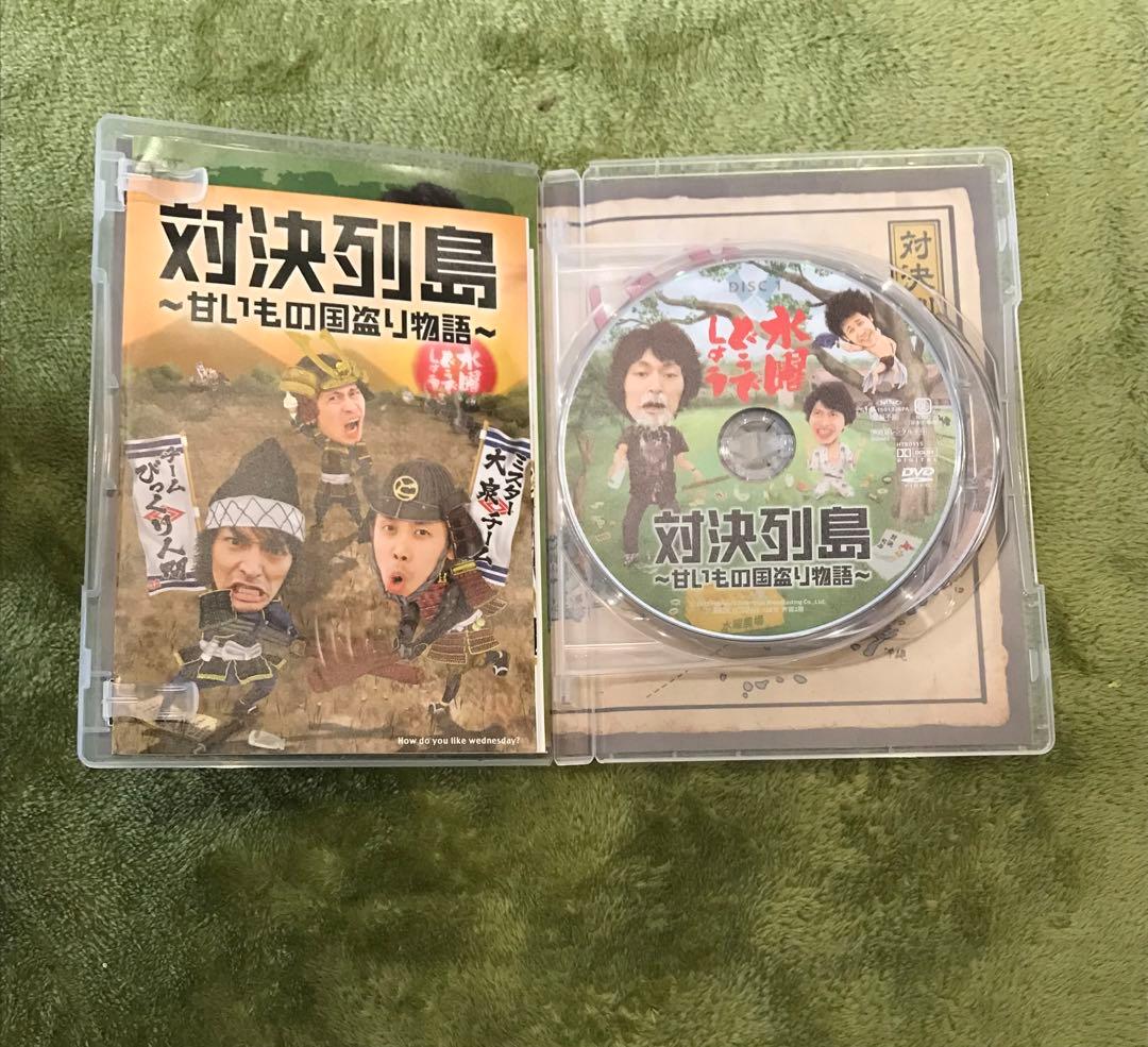 水曜どうでしょう　DVD セット　まとめ売り　大泉洋　バラエティ　北海道