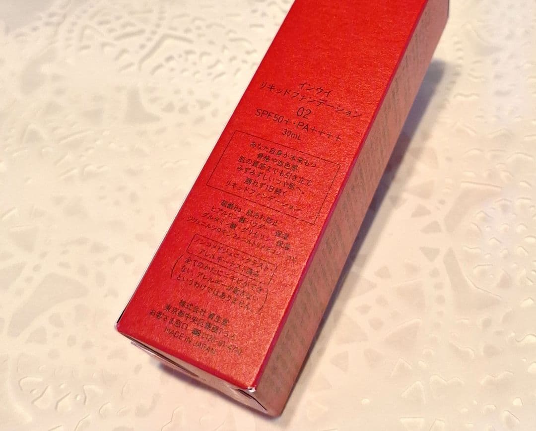 【新品】INOUIインウイリキッドファンデーション02/サンプル付き