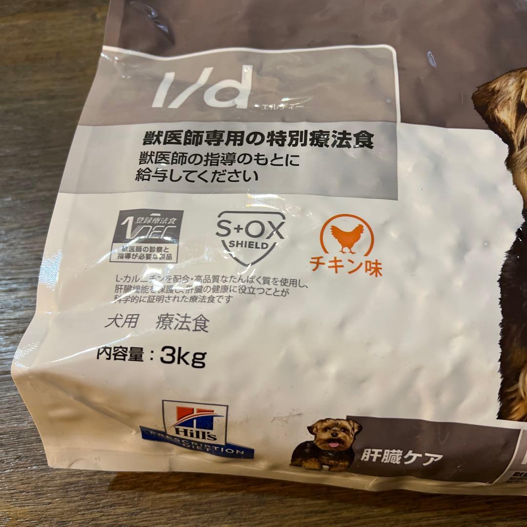 か*う様 賞味期限長！新品未開封☆Hill's i/d 肝臓ケア 3kg