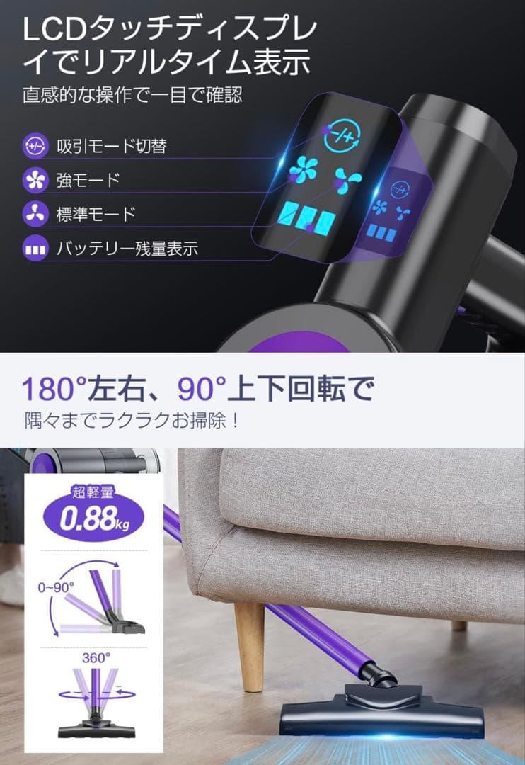 超強力吸引‼️コードレス掃除機　26000pa LEDタッチディスプレイ　多機能
