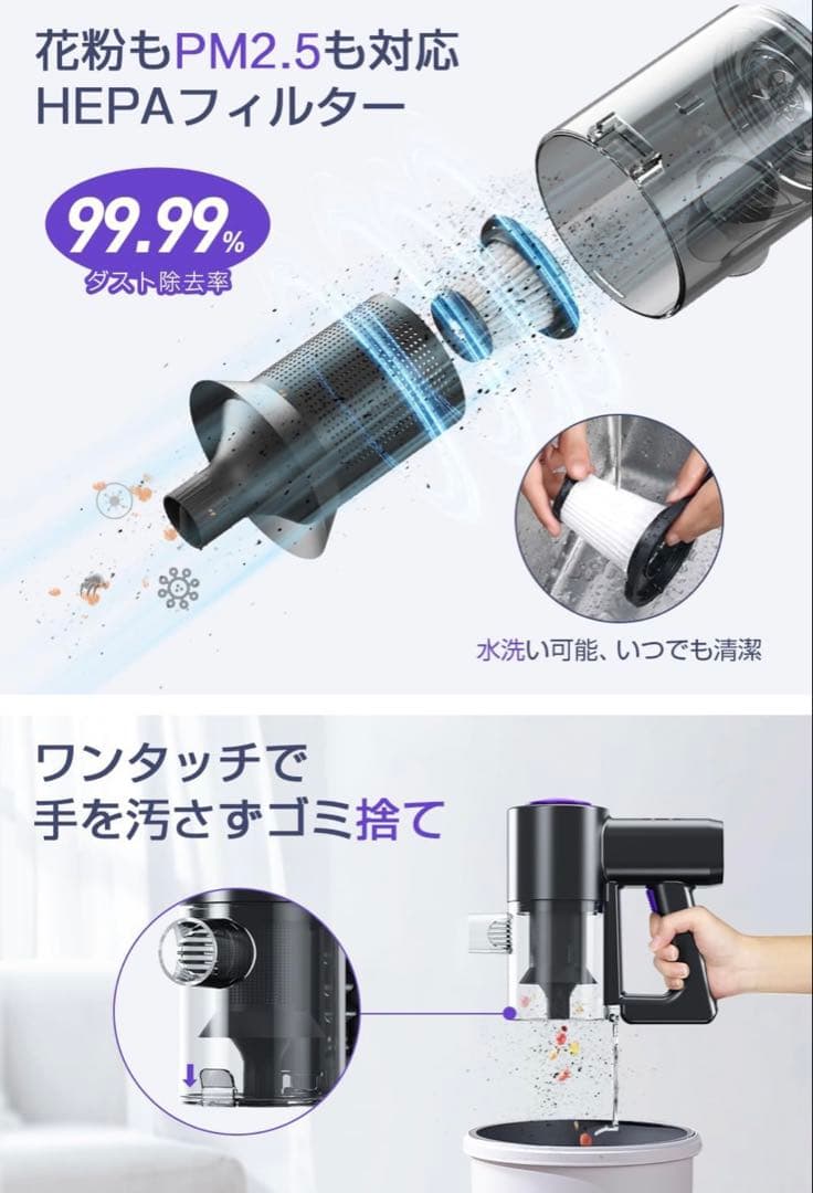 超強力吸引‼️コードレス掃除機　26000pa LEDタッチディスプレイ　多機能