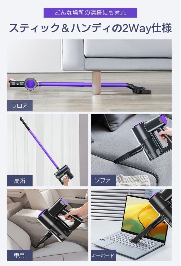 超強力吸引‼️コードレス掃除機　26000pa LEDタッチディスプレイ　多機能
