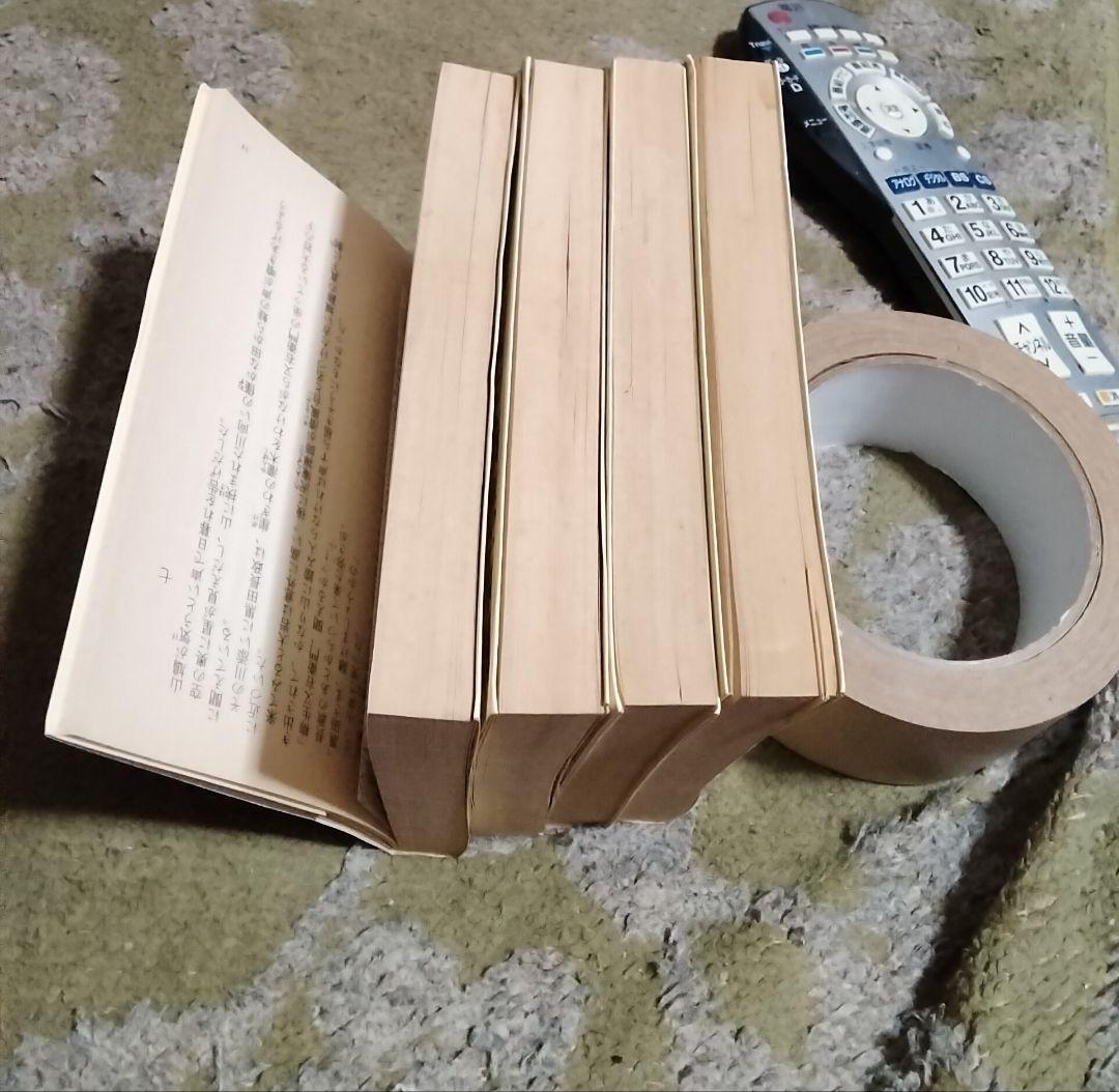 柳生宗矩1~4全巻セット山岡荘八エラー切断あると思う激レア　小説中古