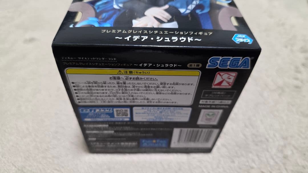 タ*ン様 ツイステ イデア・シュラウド フィギュア プレミアムグレイスシチュエー
