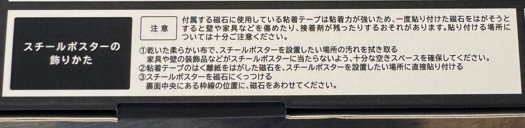 ゼルダの伝説　ティアーズオブザキングダム コレクターズエディション