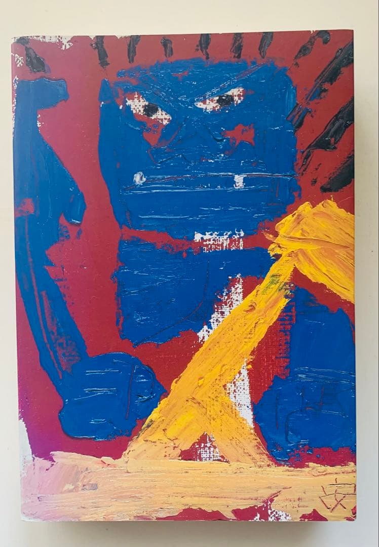 わが道を行く　異才・木田安彦展 カタログ