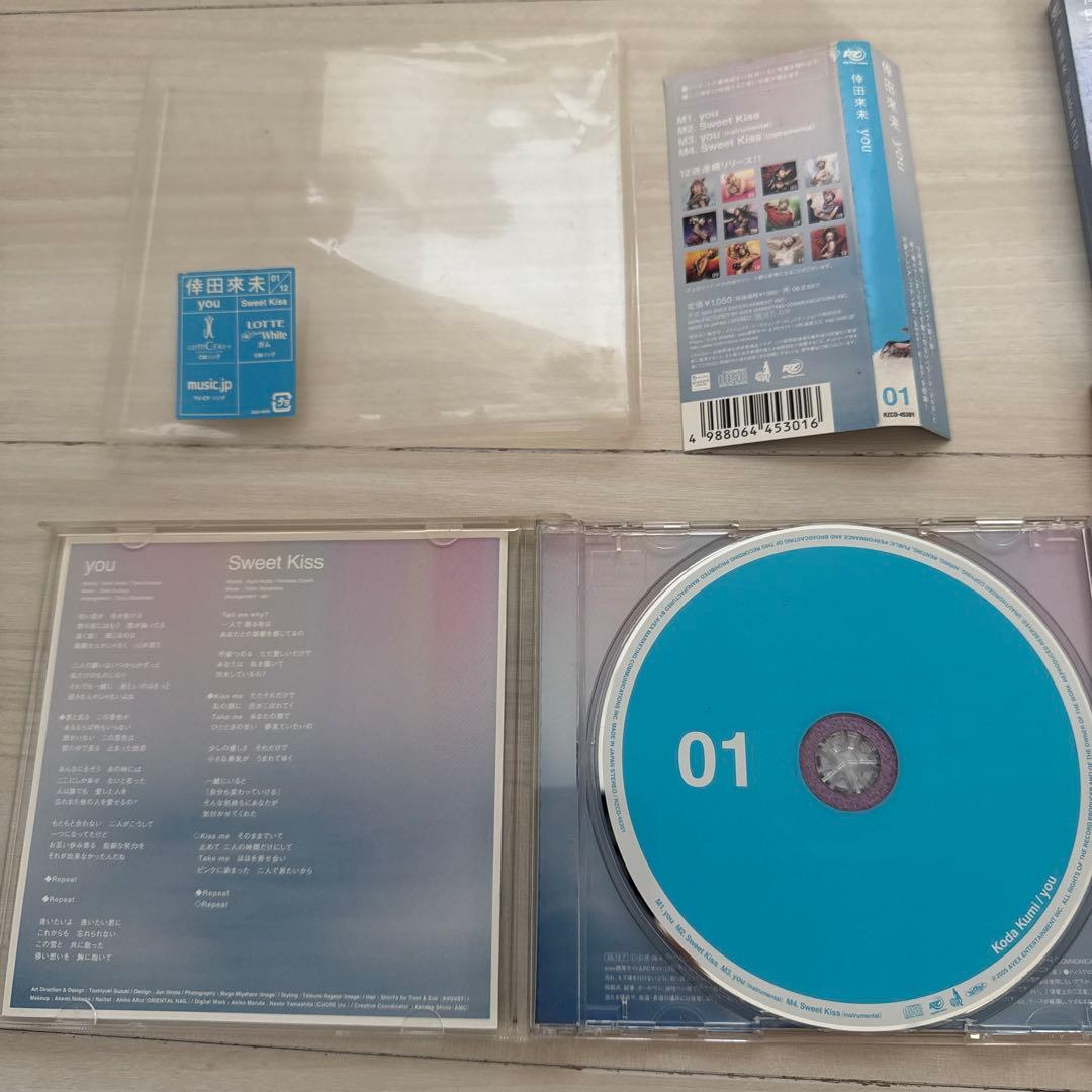 S*n様 倖田來未 CD コレクション 01-12セット 12週連続リリース シ