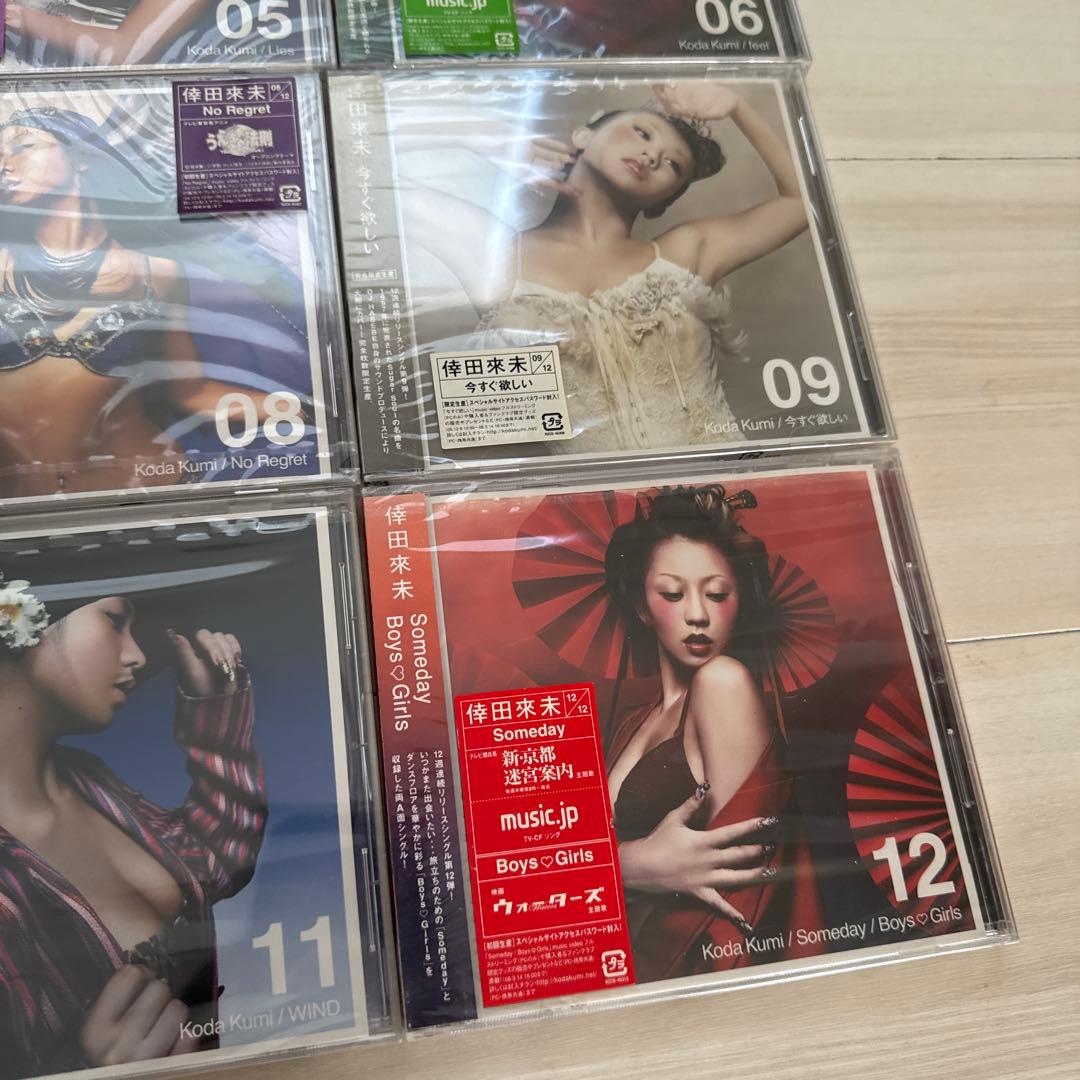 S*n様 倖田來未 CD コレクション 01-12セット 12週連続リリース シ