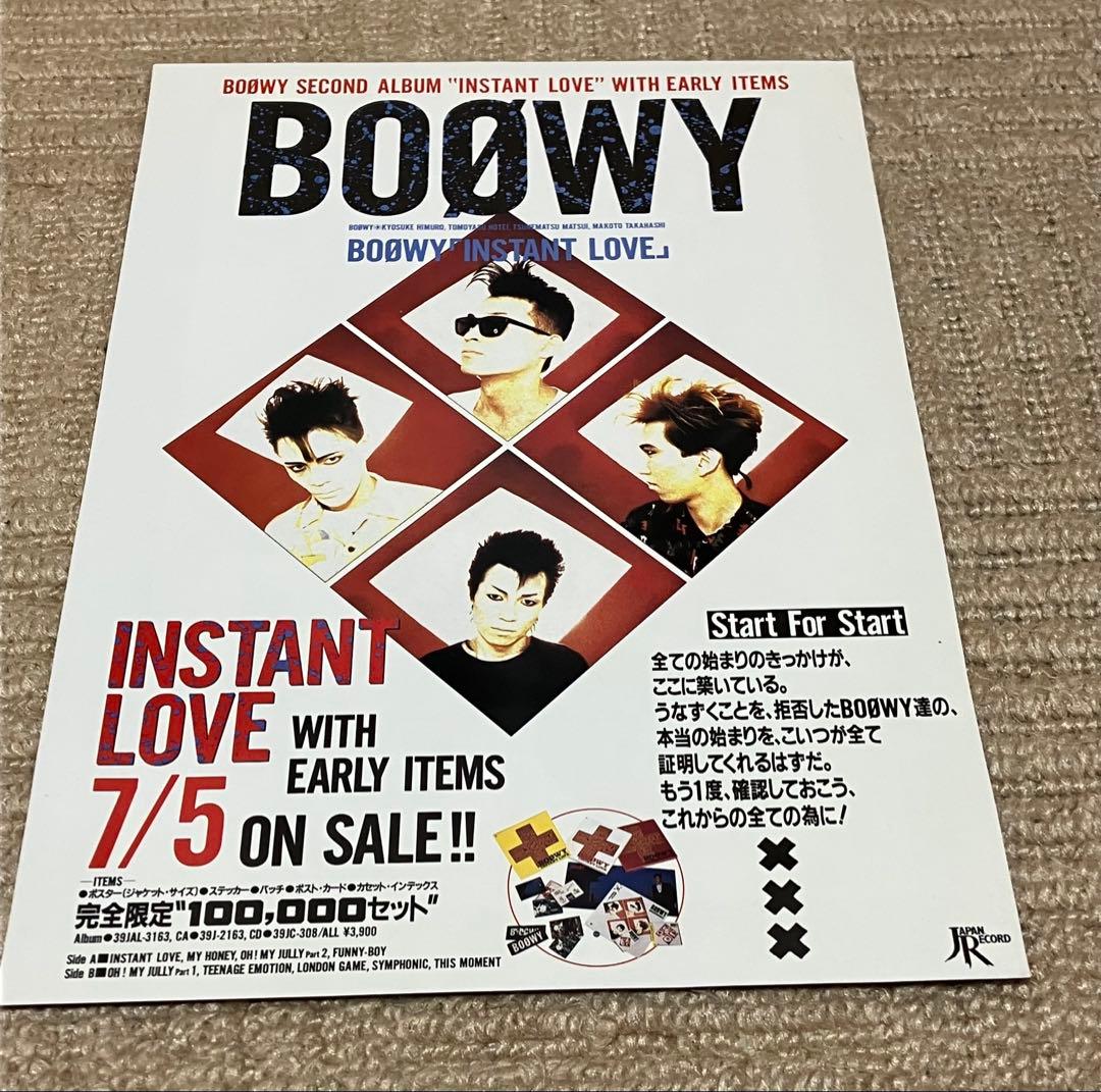CD BOOWY INSTANT LOVE 限定盤 氷室京介 布袋寅泰