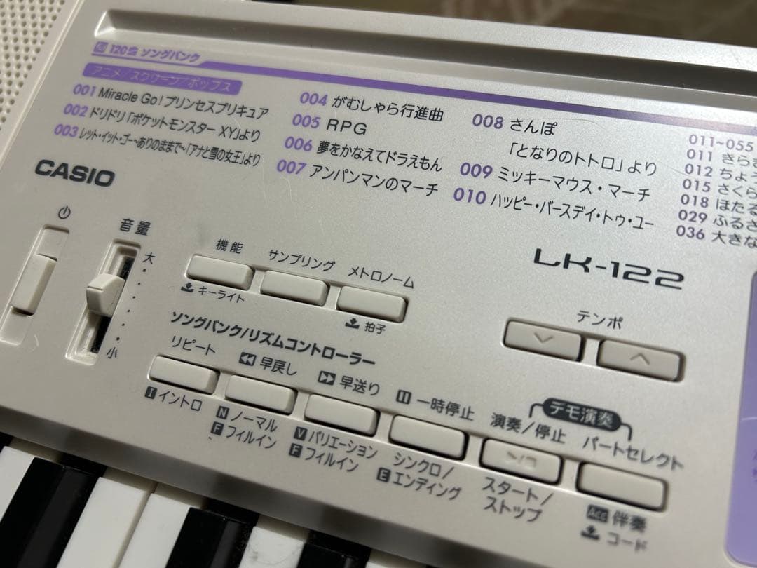 CASIO LK-121 ホワイト 61鍵電子キーボードヒカリナビ送料込みです。