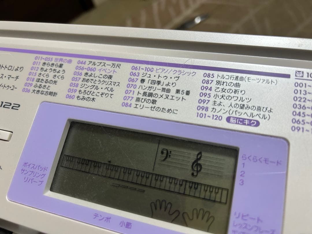 CASIO LK-121 ホワイト 61鍵電子キーボードヒカリナビ送料込みです。