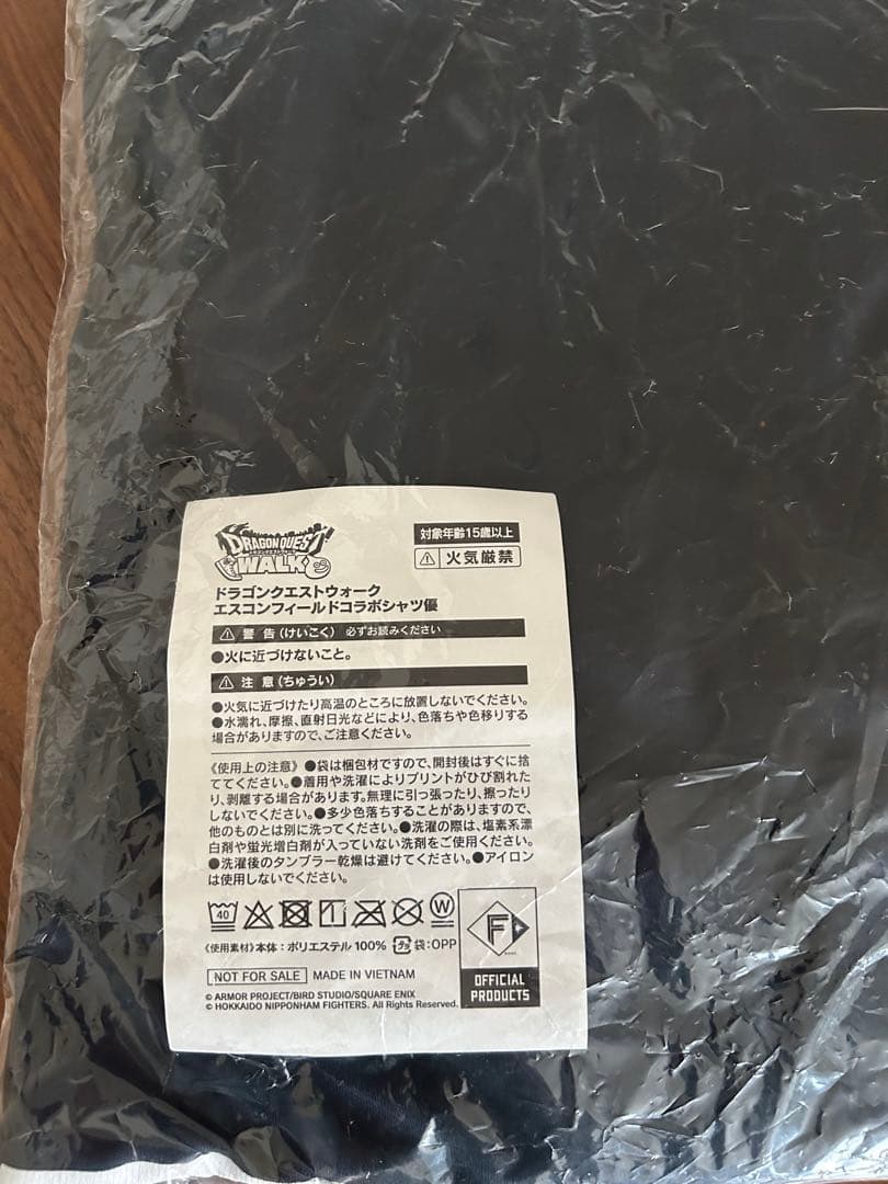 新品未使用♪ ドラクエウォーク　エスコンフィールドコラボ記念品3点セット