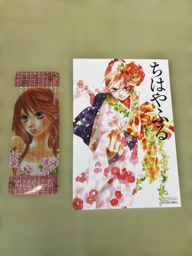 ちはやふる 全50巻セット【綾瀬千早しおり＋カードおまけ付き】