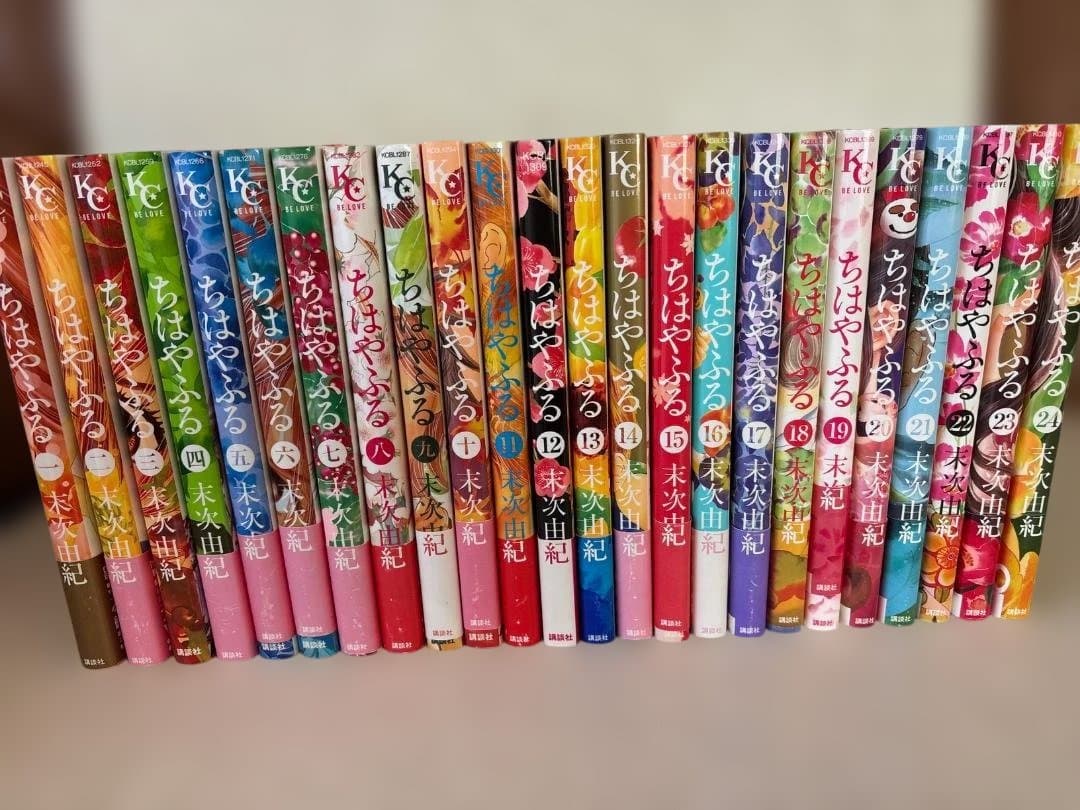 ちはやふる 全50巻セット【綾瀬千早しおり＋カードおまけ付き】