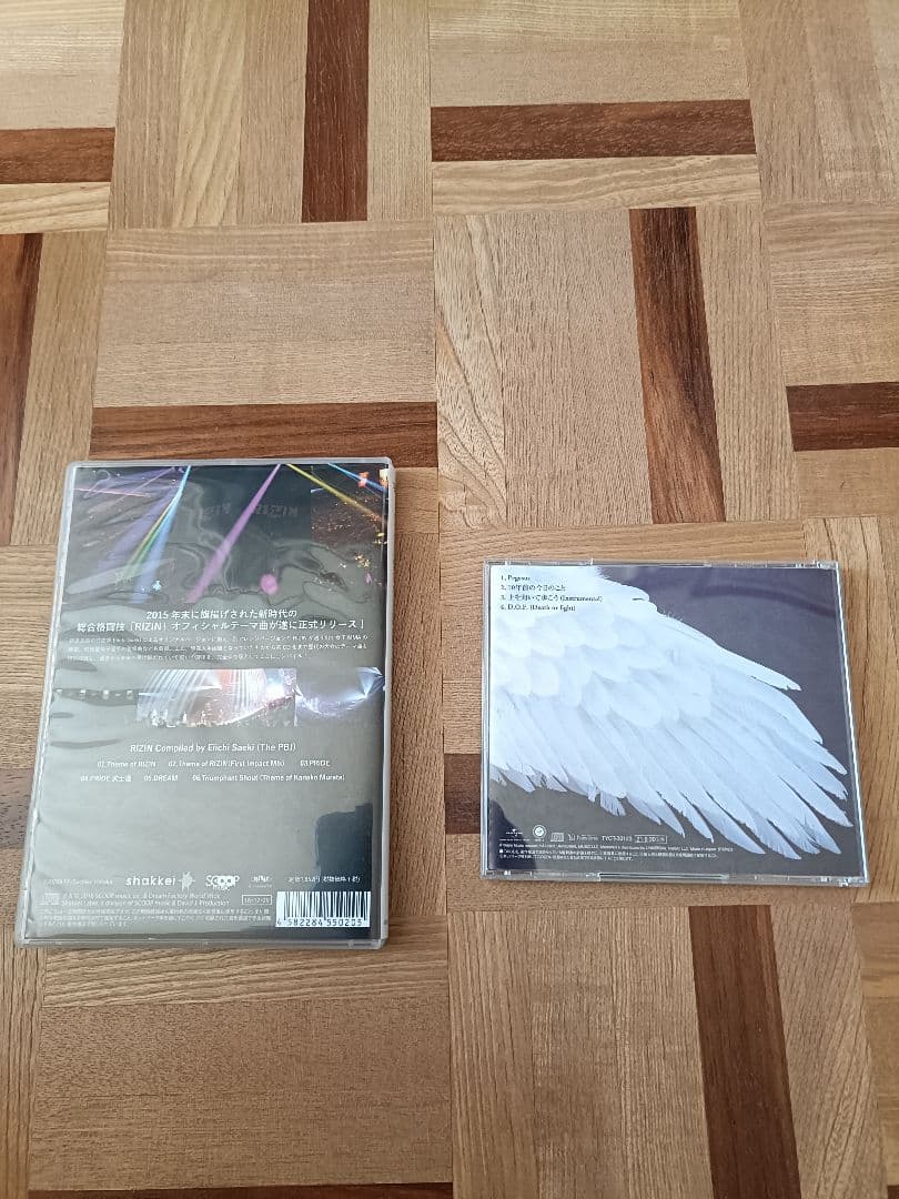 RIZIN　CD