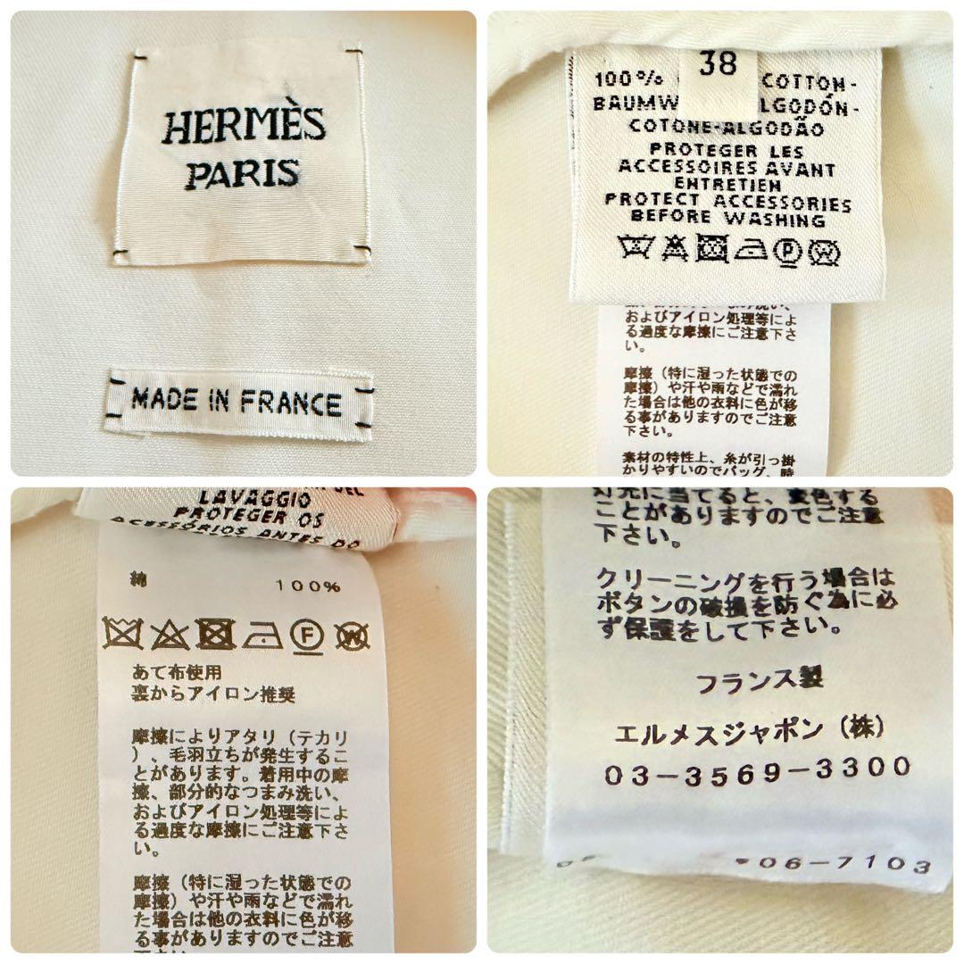 極美品★HERMES コットン スプリングコート セリエボタン ホワイト 38