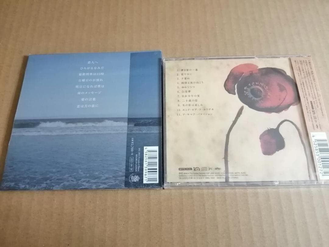 Lamp新品アルバムCD２枚■恋人へ■ランプ幻想■シティポップ■CITY POP