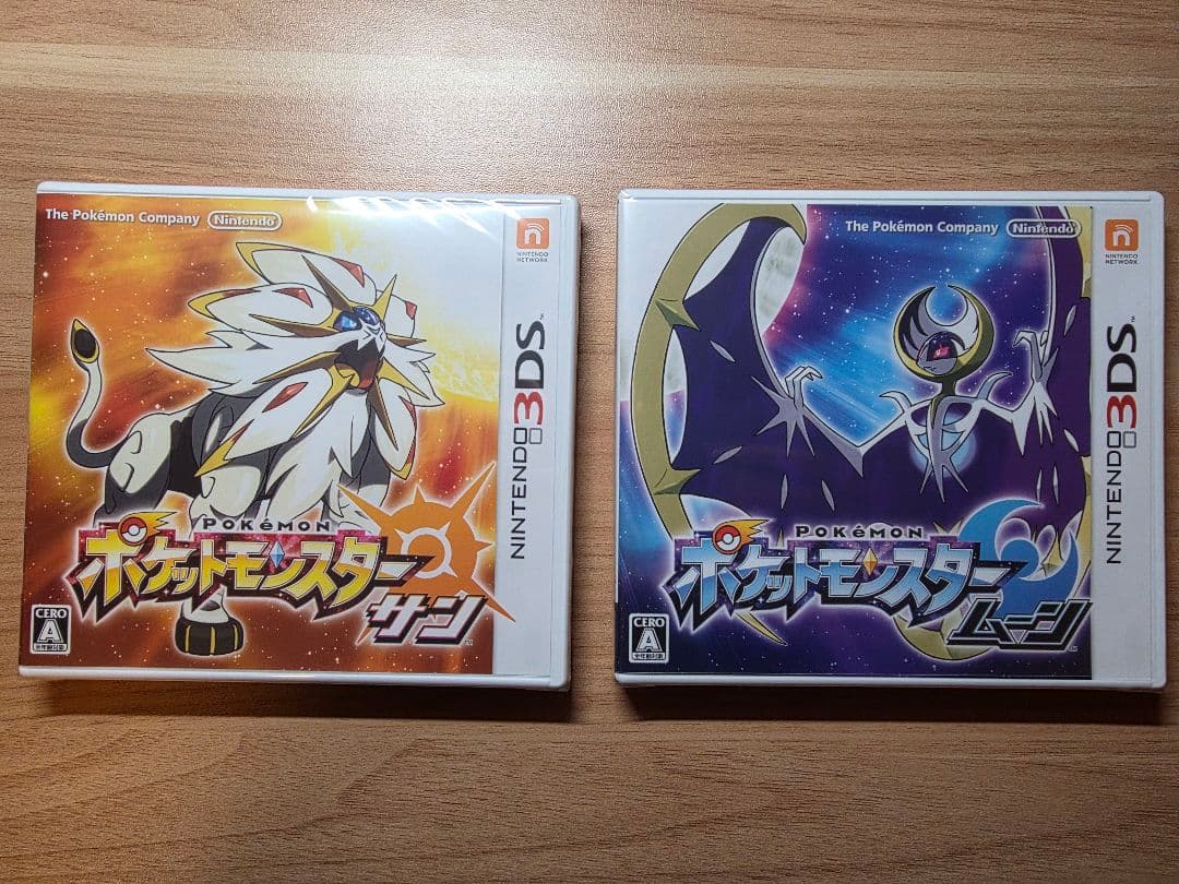 【新品未開封】ポケットモンスター サン・ムーン ダブルパック