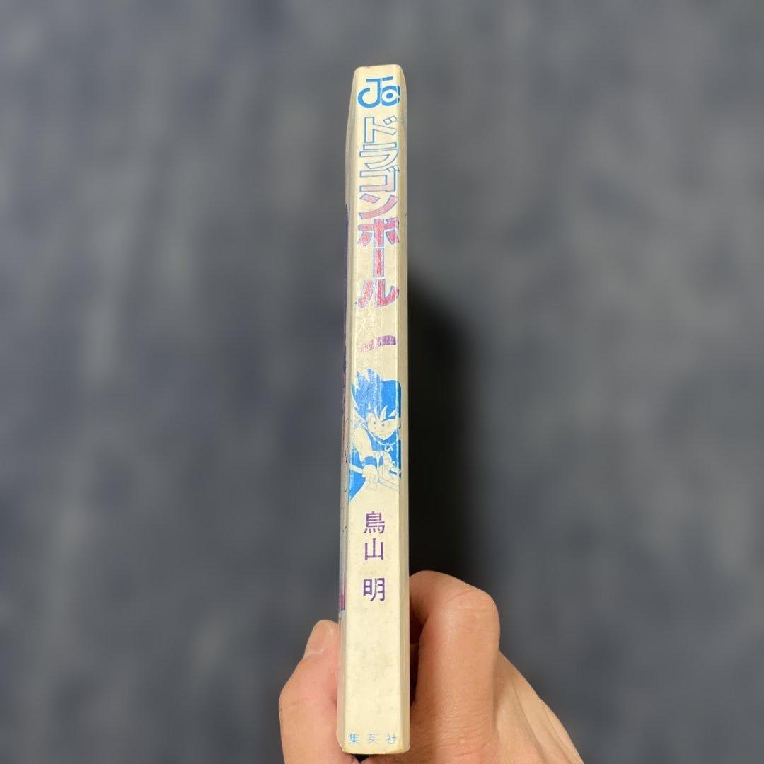 希少　ドラゴンボール 1巻　鳥山明　初版　カバー美品　1巻から4巻セット