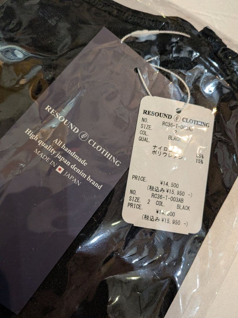 新品未開封　限定　RESOND CLOTHING NYLON OVER Tシャツ