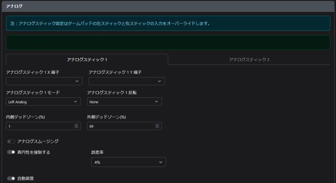【FPS用・レア】GP2040 高速1000Hz・多機能・背面・スマートトリガ
