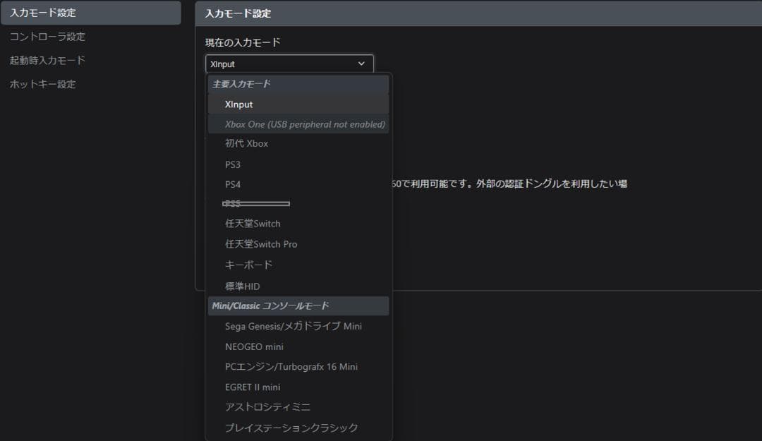 【FPS用・レア】GP2040 高速1000Hz・多機能・背面・スマートトリガ