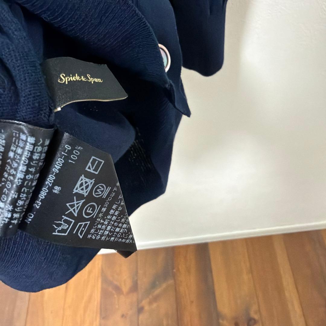 Spick&Span ICECOTTON 2WAY オーバーサイズカーディガン