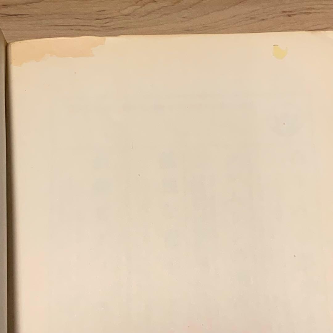 初版 カート・ヴォネガット・ジュニア 猫のゆりかご 早川書房刊