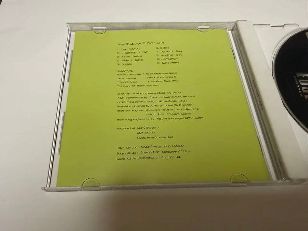 【廃盤】ワン・パターン ONE PATTERN P-MODEL 1986年版
