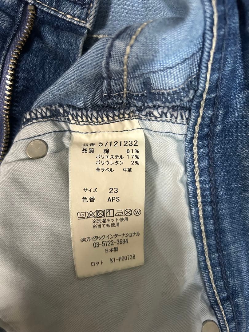 YANUK LEA サイズ23 ライトブルー
