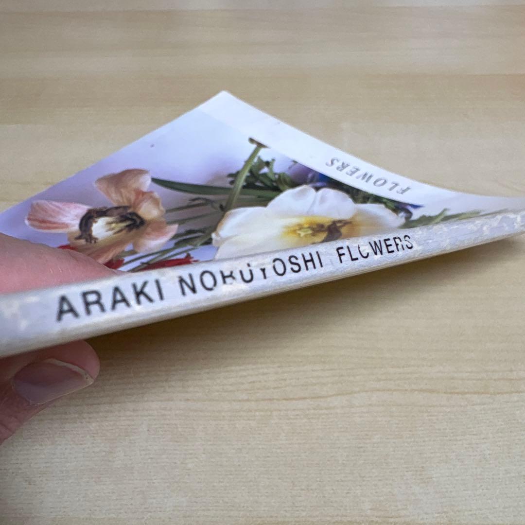 荒木経惟　FLOWERS