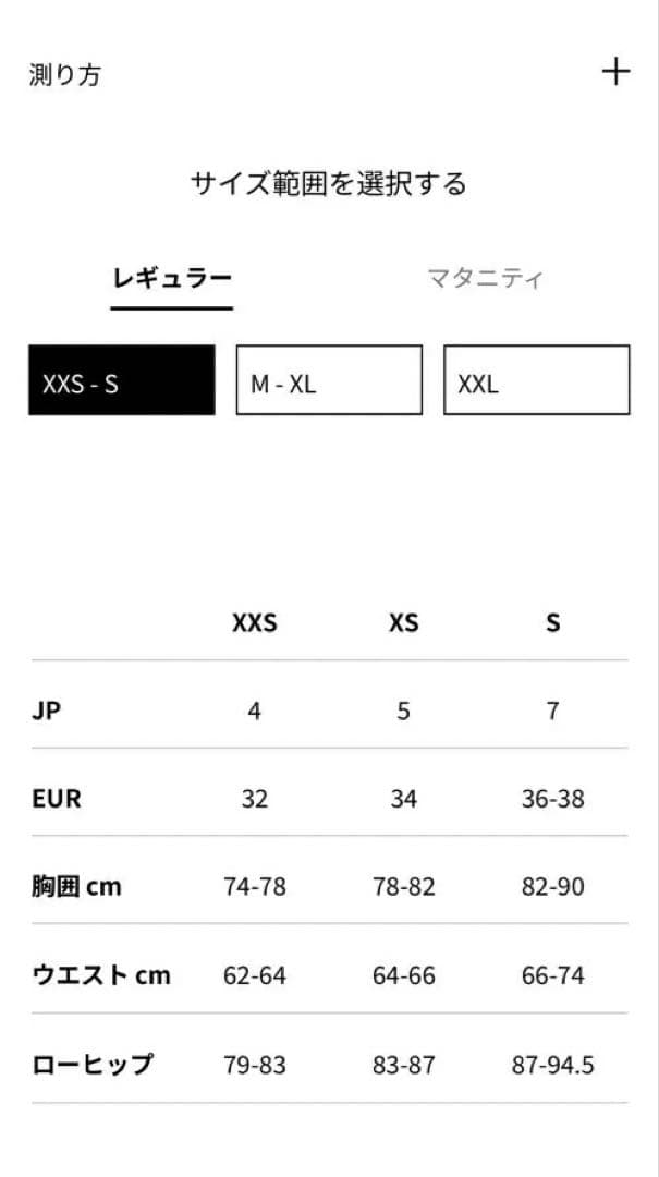 コットンツイルジャケットSトレンチコート