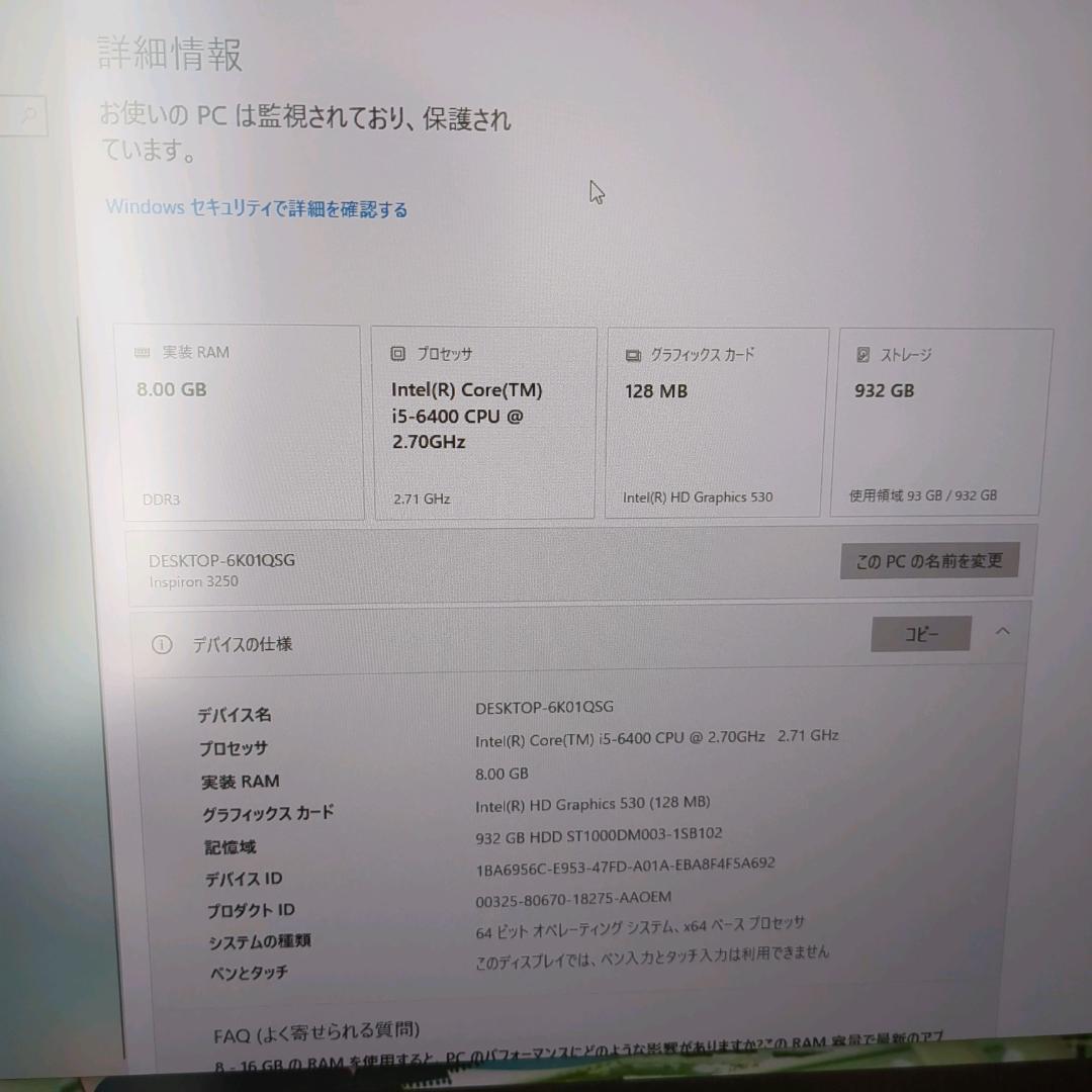 【低スペックPC】 DELL Inspiron 3250