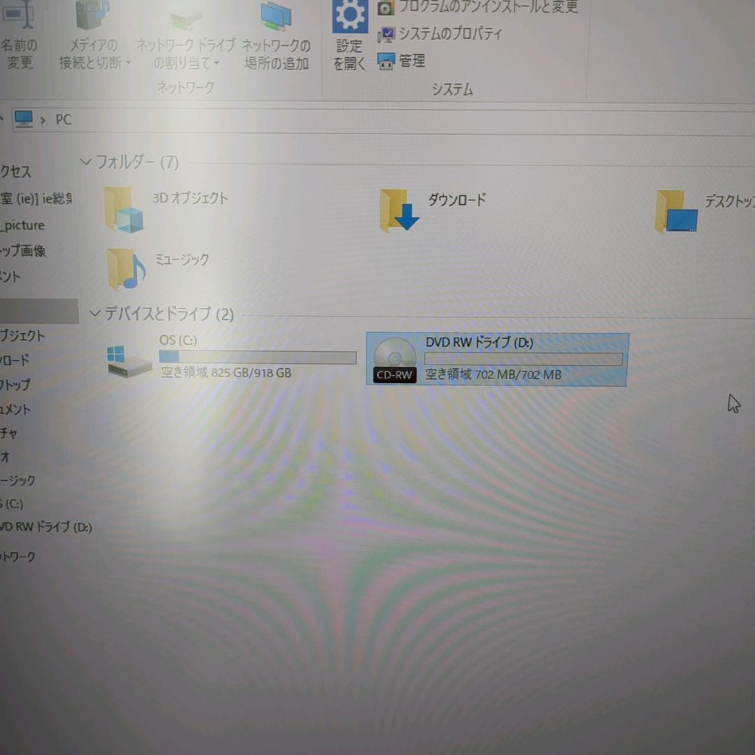 【低スペックPC】 DELL Inspiron 3250