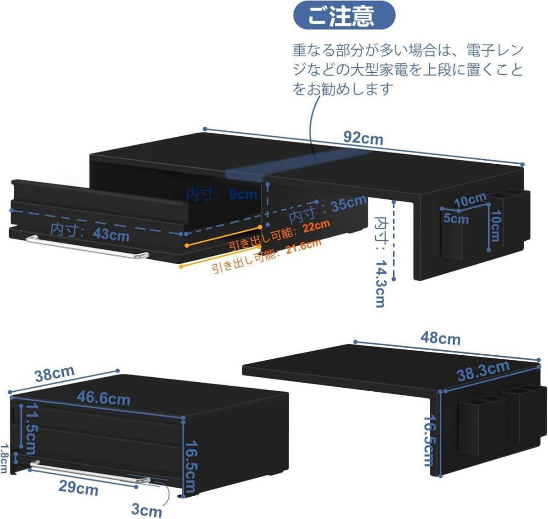 ママ倉 家電下収納 延長されたデザイン レンジ下収納 大容量 スライドテーブル
