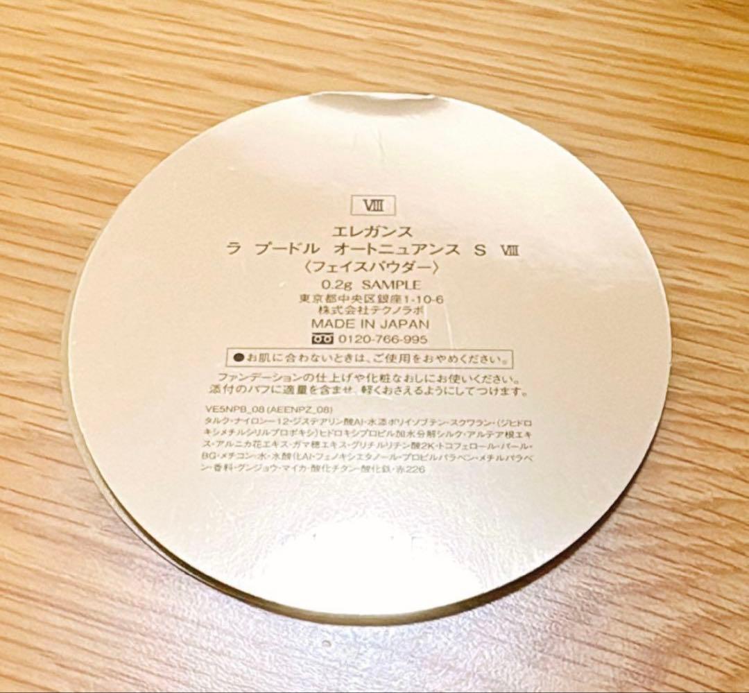 【チーク】デパコス10点＋他1点セット(おまけ付き)