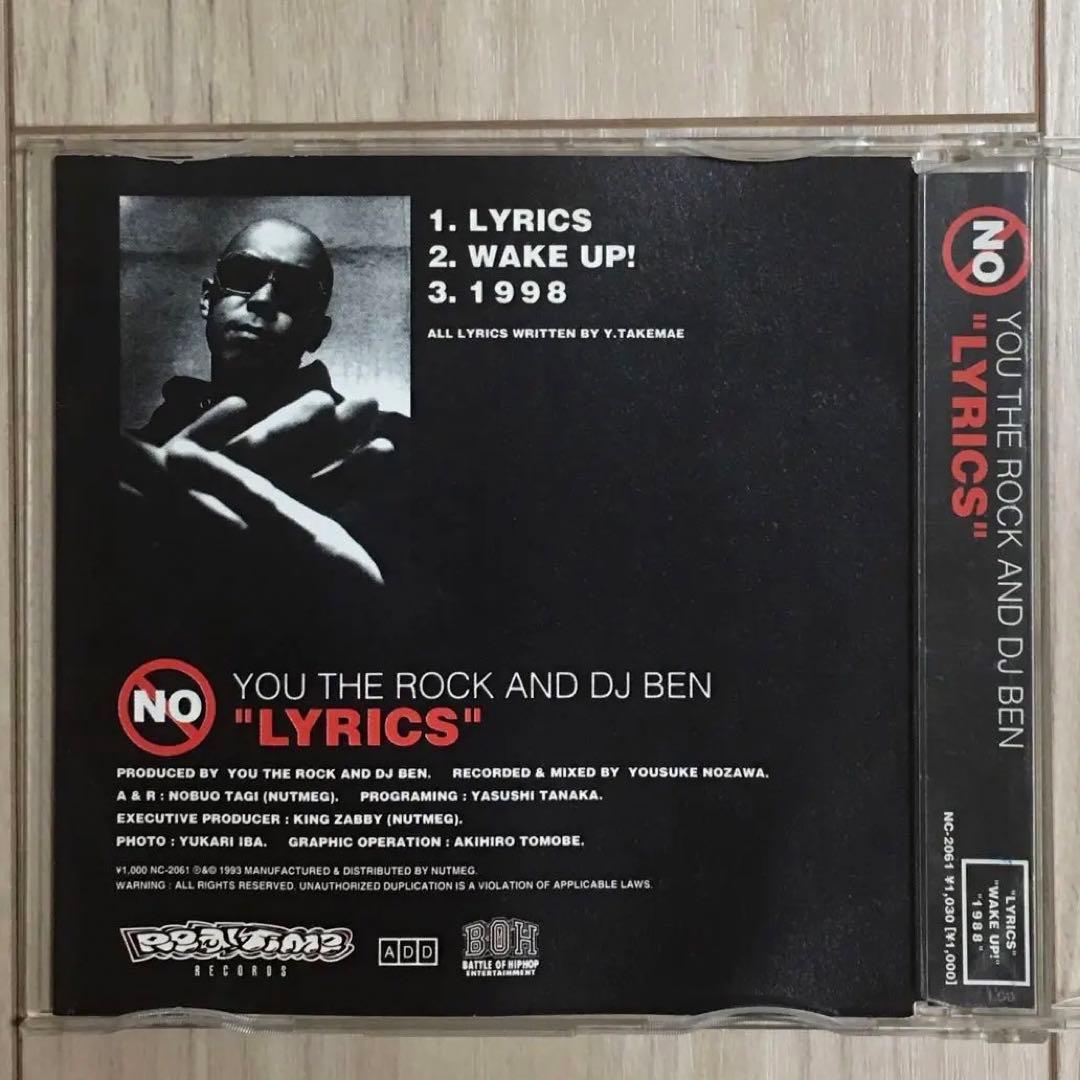 LYRICS／ YOU THE ROCK AND DJ BEN