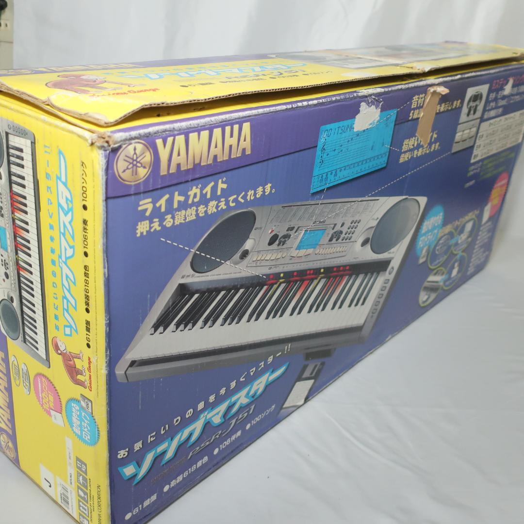 YAMAHA PSR-J51 ライトガイド キーボード 61鍵盤