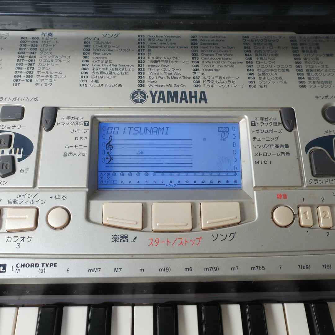 YAMAHA PSR-J51 ライトガイド キーボード 61鍵盤