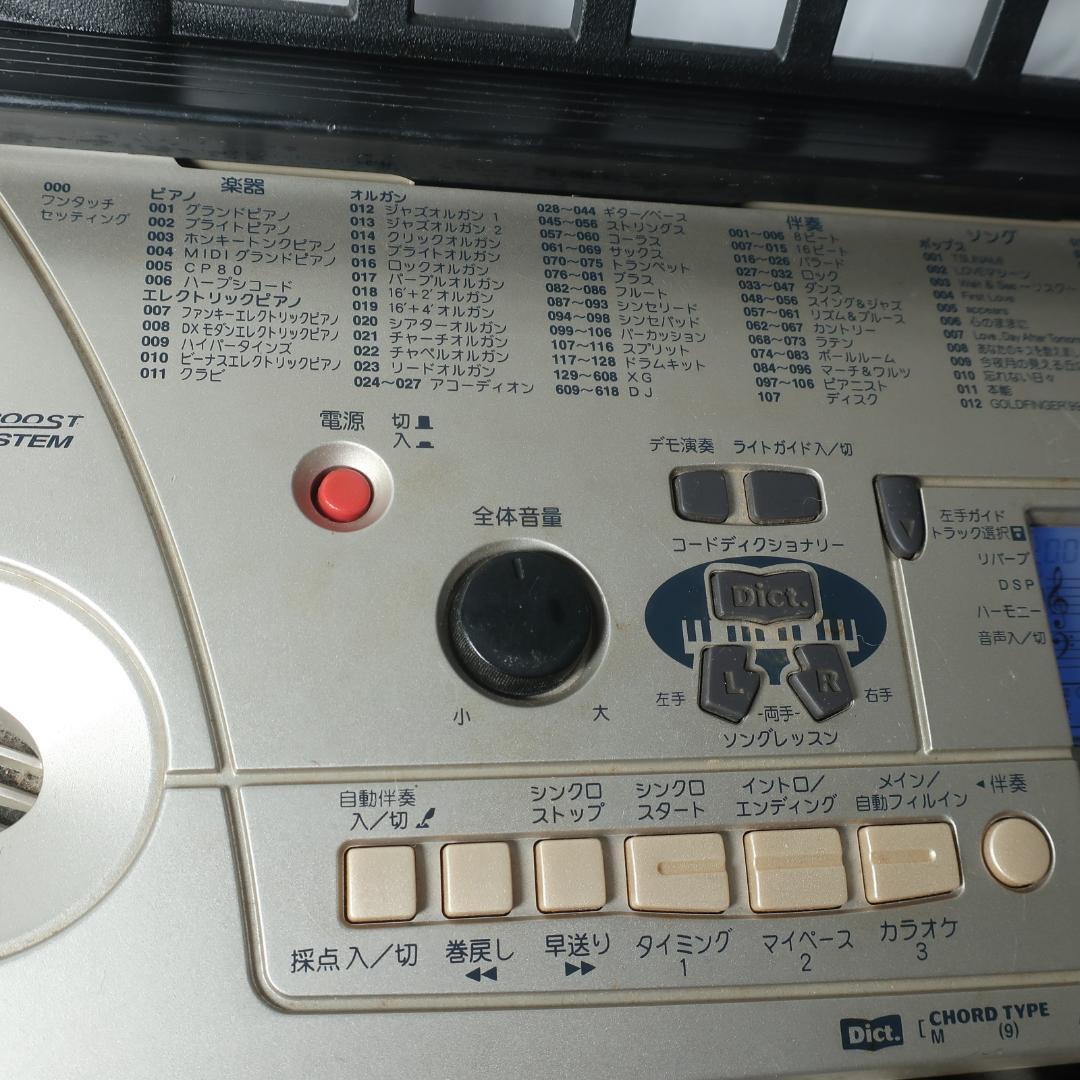 YAMAHA PSR-J51 ライトガイド キーボード 61鍵盤